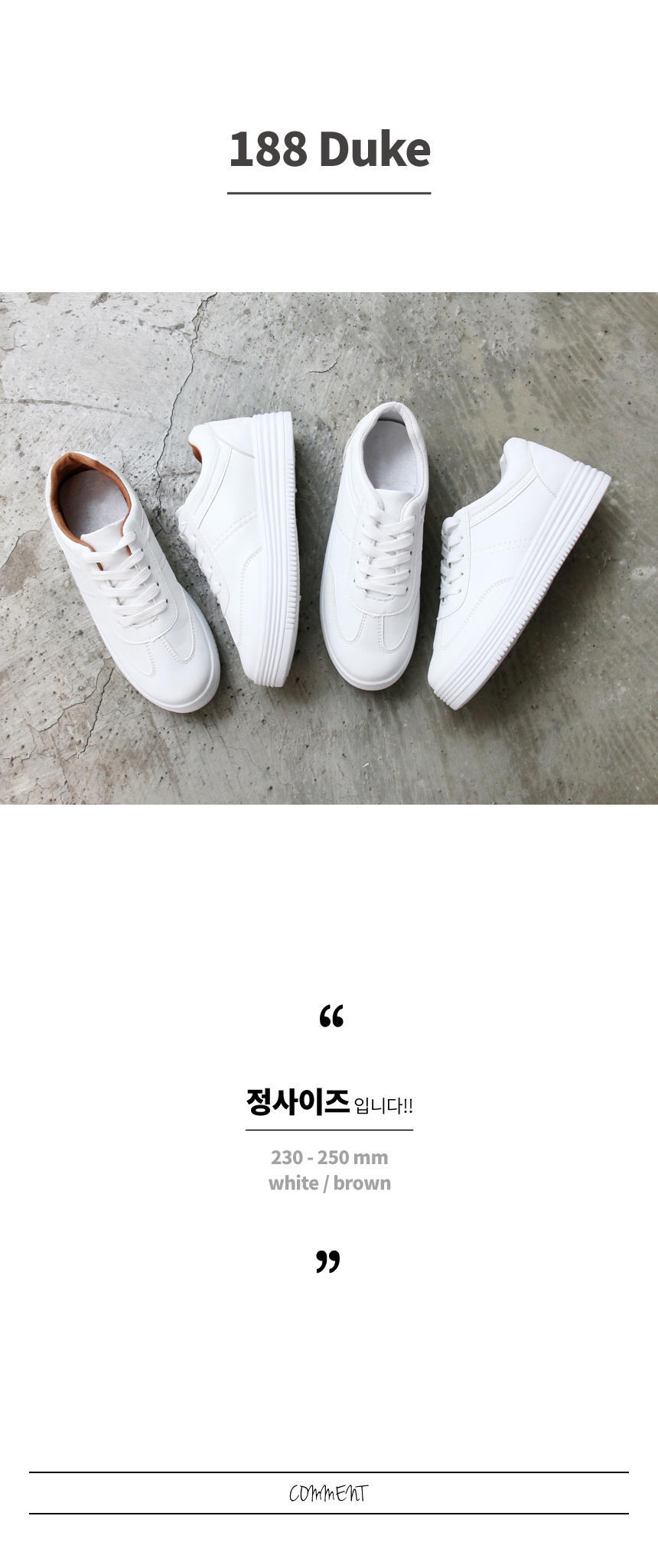 [SJ-188] 듀크 상세사진