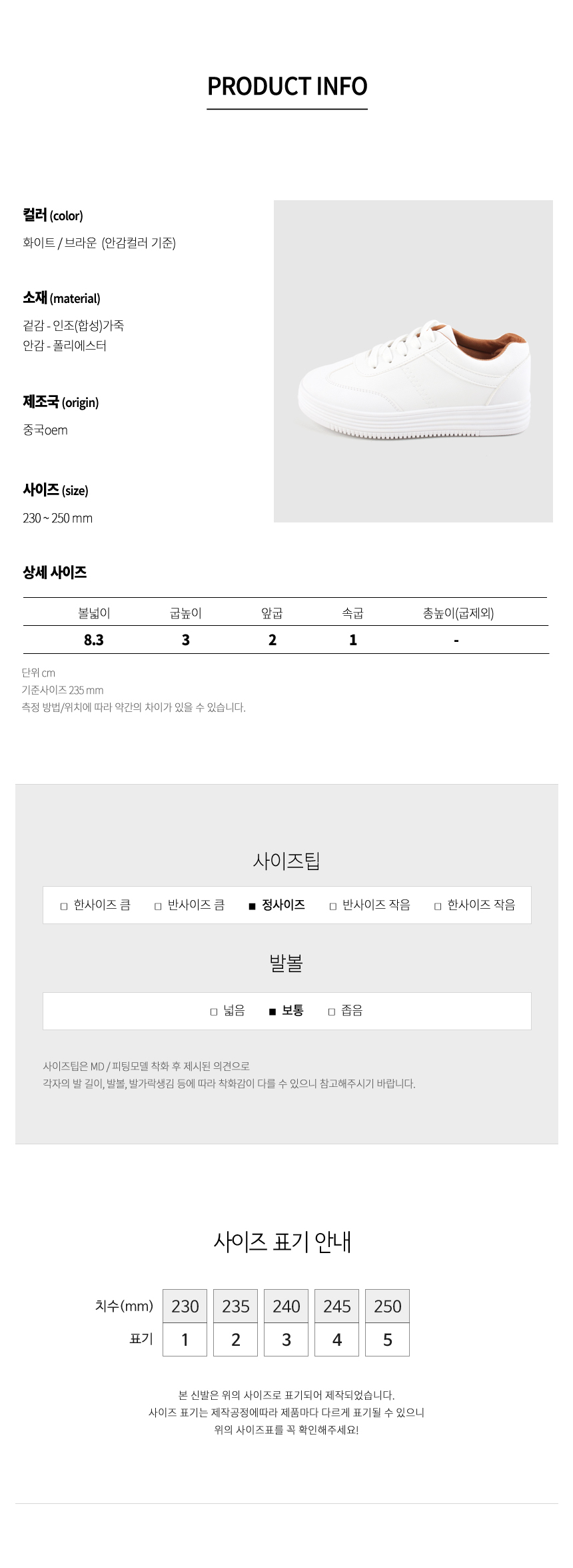 [SJ-188] 듀크 상세사진