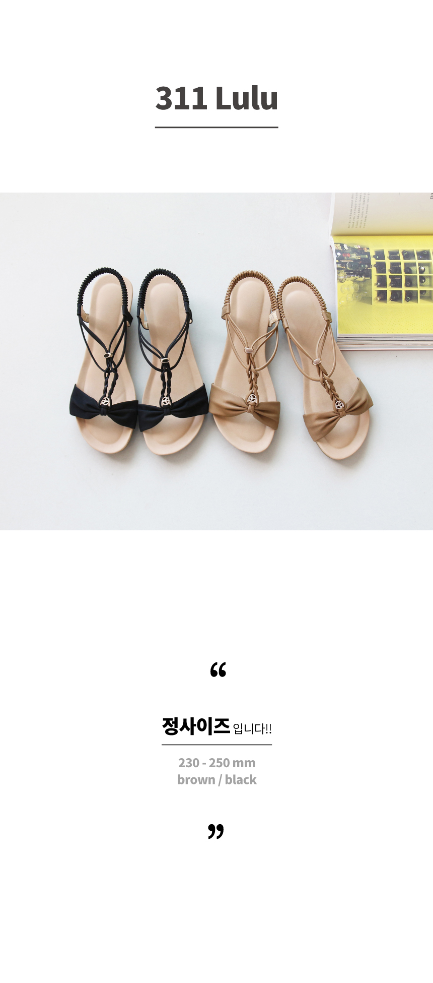 [SJ-311] 루루 상세사진