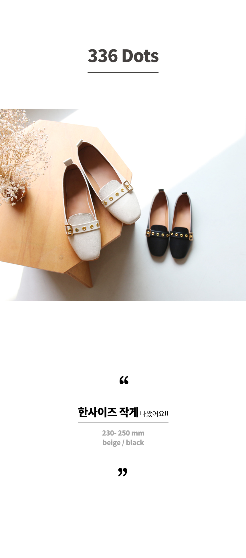 [SJ-336] 도트 상세사진