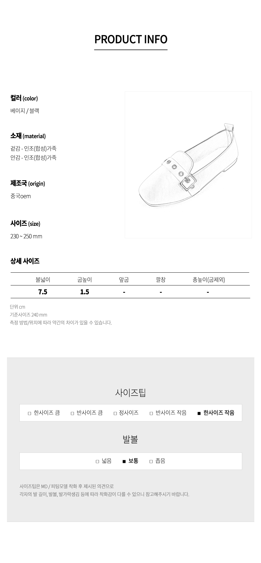 [SJ-336] 도트 상세사진